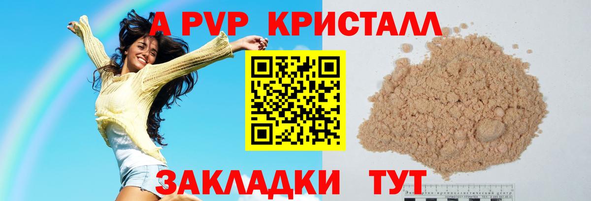Каннабис  Вход с VPN  Alpha PVP СК   Москва  ГАШ  Конопля  Мефедрон  