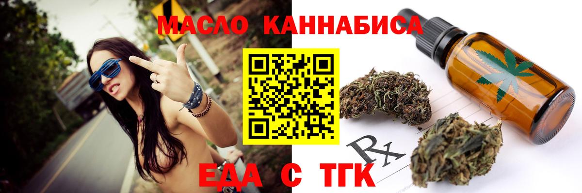 Canna-Cookies конопля Москва