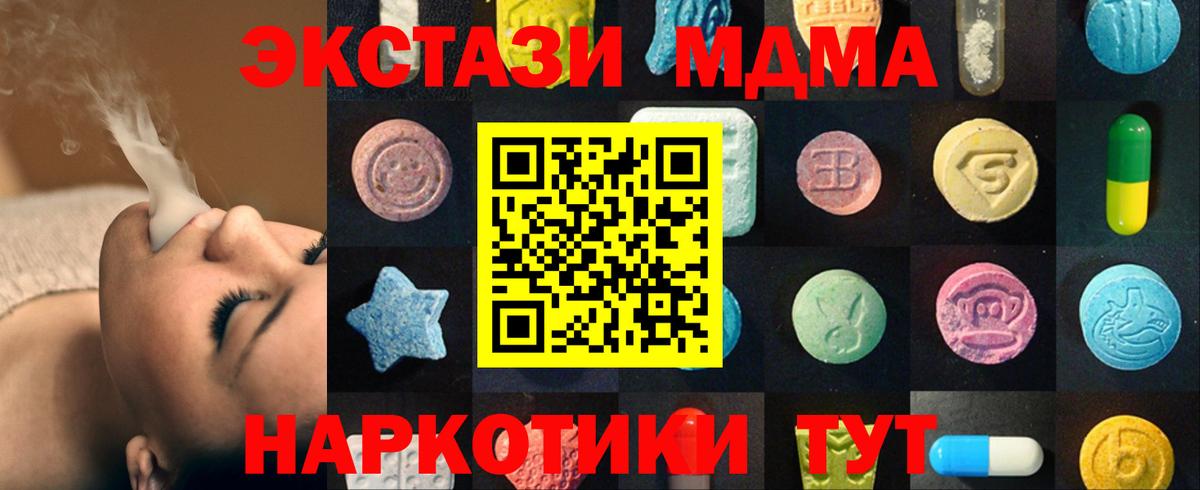 Москва  Ecstasy таблы  ЭКСТАЗИ  Экстази бентли  blacksprut ТОР  Вход с VPN 