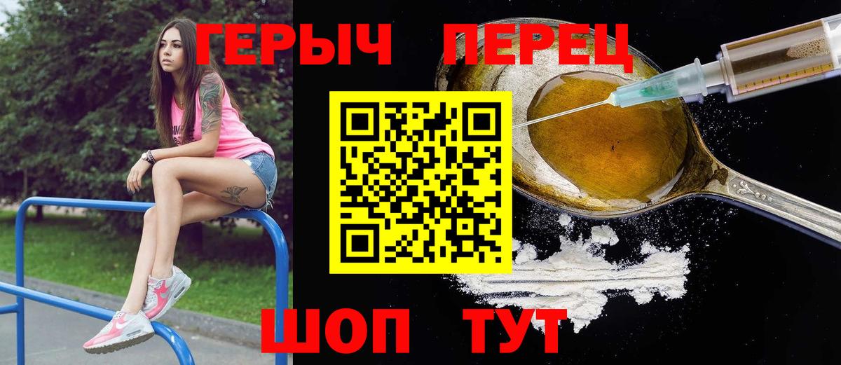 ГЕРОИН  ГЕРОИН Афган  Вход с VPN  Москва 