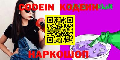 меф VHQ Будённовск