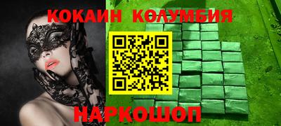 меф VHQ Будённовск