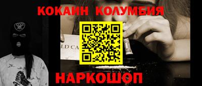 меф VHQ Будённовск