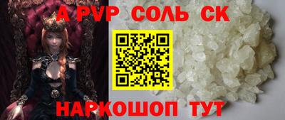 Альфа ПВП Бугуруслан