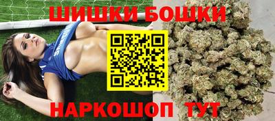 меф VHQ Будённовск
