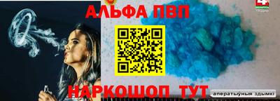 меф VHQ Будённовск
