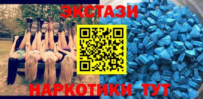 меф VHQ Будённовск