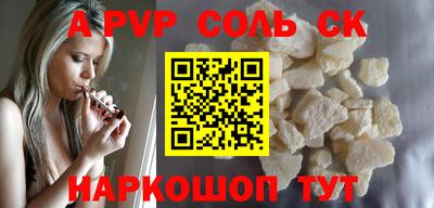 Альфа ПВП Бугуруслан