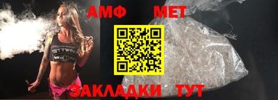 меф VHQ Будённовск