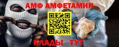 амф Ленинск-Кузнецкий