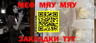 меф VHQ Будённовск