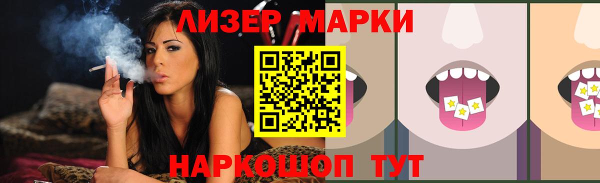 гидра как зайти  ЛСД экстази ecstasy  Вход с VPN  Лсд 25 экстази кислота  Москва 