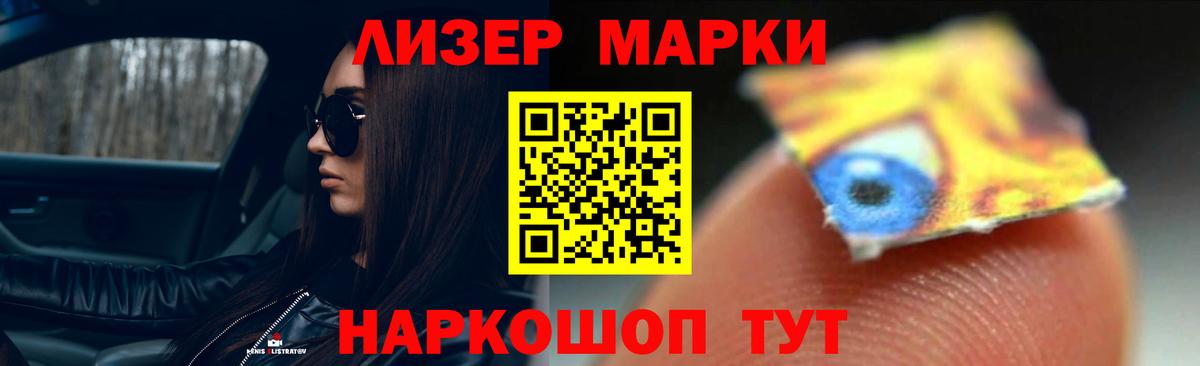 ЛСД экстази кислота Москва