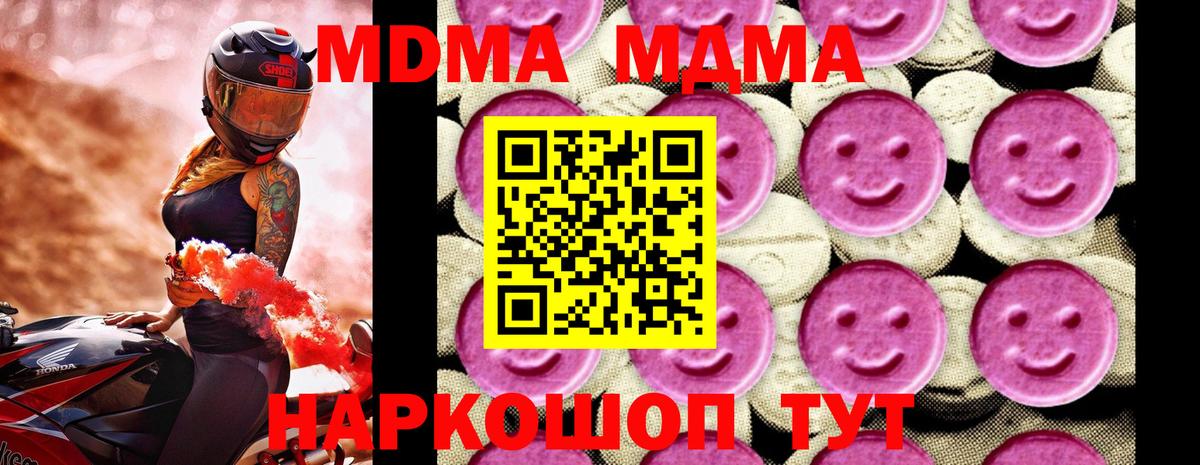 МДМА VHQ Москва