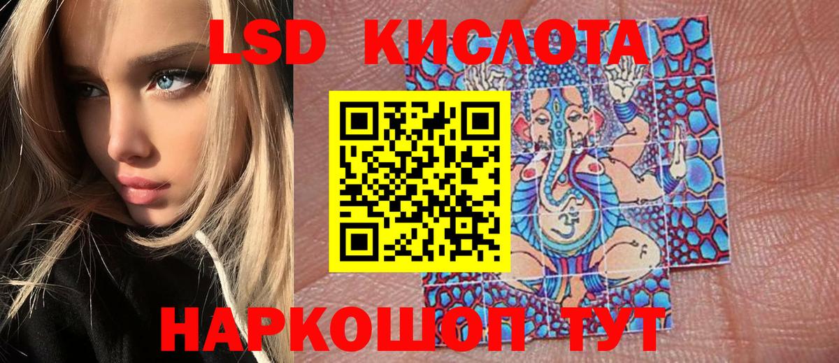Марки NBOMe 1500мкг  Марки NBOMe 1500мкг  Наркотические марки  Вход с VPN  Москва 