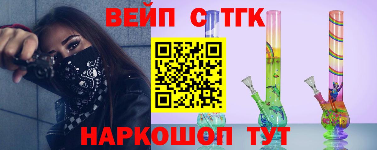 ТГК Wax  ТГК Wax  Москва  Вход с VPN 