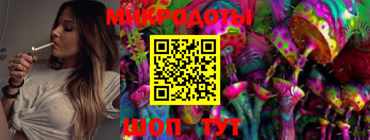Москва  хочу   Вход с VPN  Галлюциногенные грибы MAGIC MUSHROOMS 