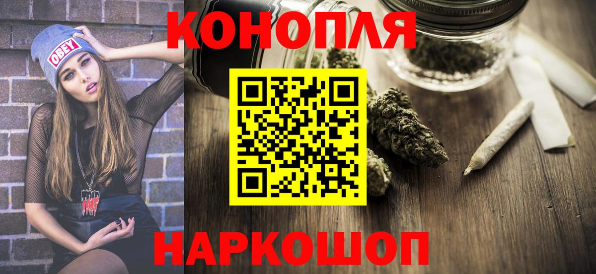 Бошки Шишки Ganja  Бошки марихуана сатива  Бошки марихуана Ganja  Москва  Бошки Шишки THC 21%  Вход с VPN 